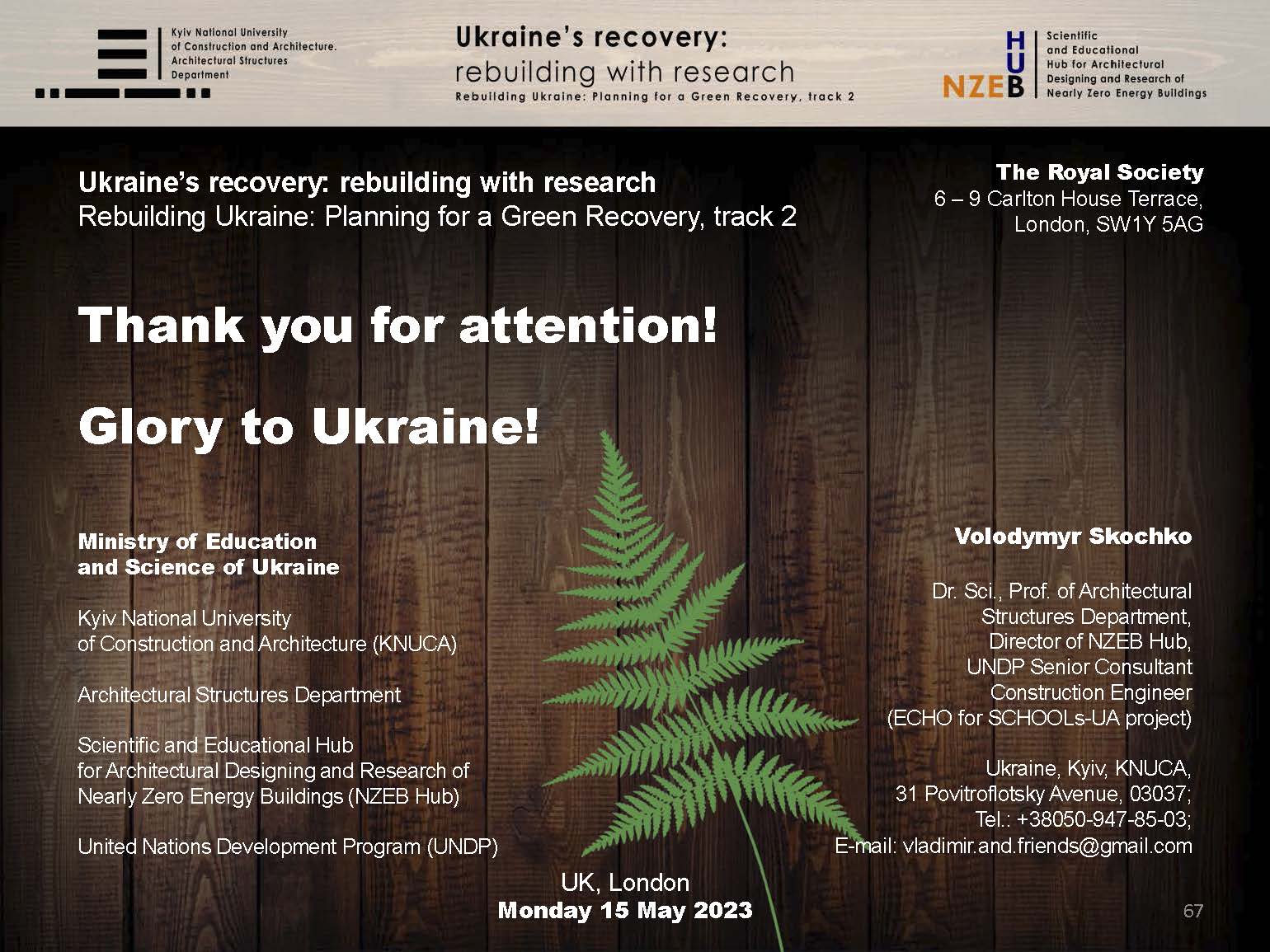 Skochko_Presentation_Favorable_Prospects_for_Green_Recovery_in_Ukraine_Страница_67.jpg