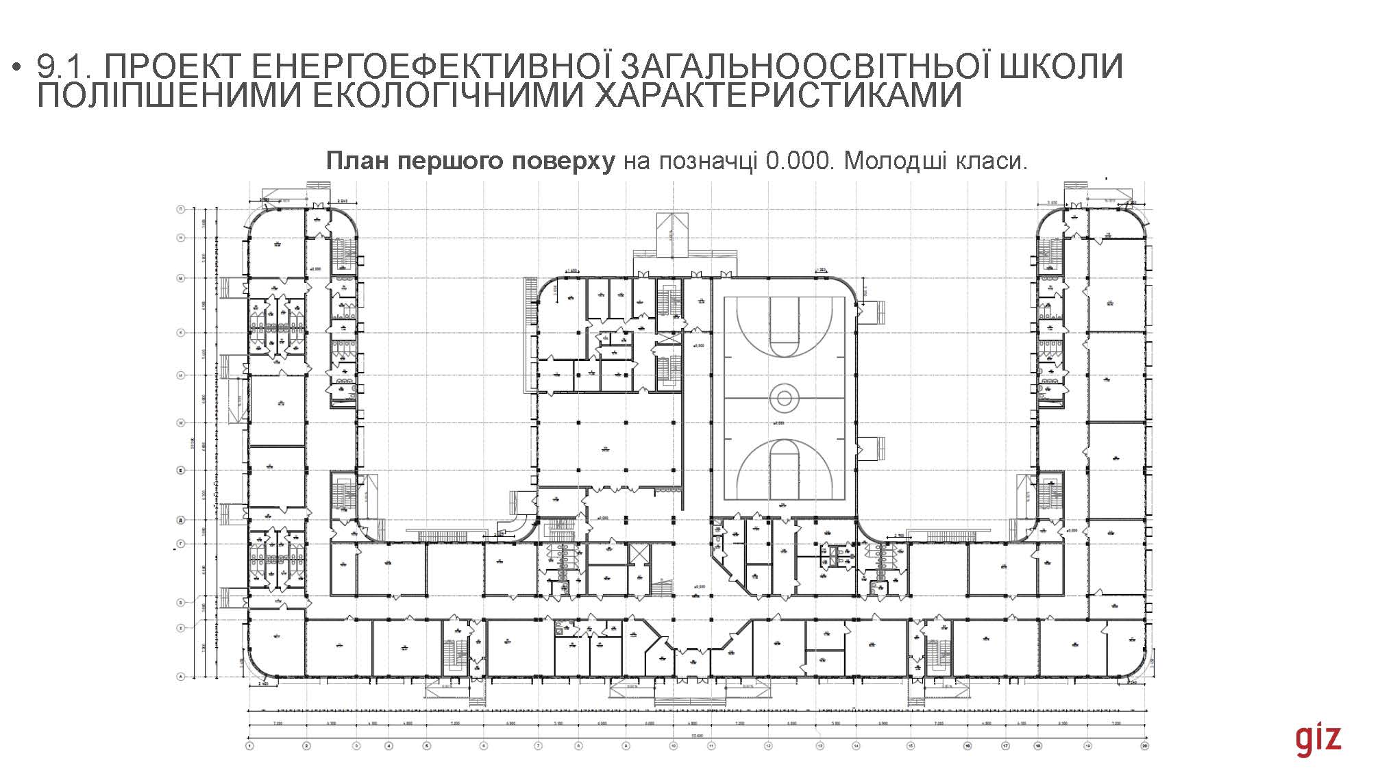 16_02_2024_В_Скочко,_С_Кожедуб,_Є_Кулінко,_О_Погосов,_А_Посікера_Страница_032.jpg