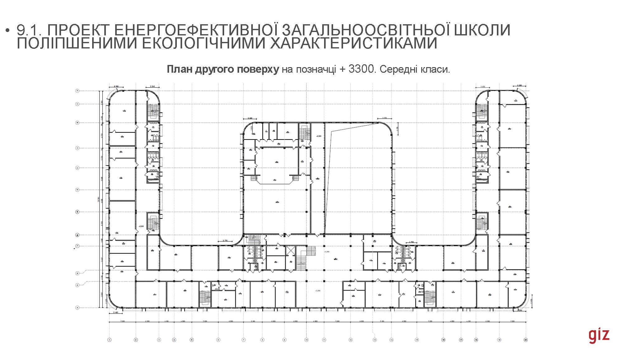 16_02_2024_В_Скочко,_С_Кожедуб,_Є_Кулінко,_О_Погосов,_А_Посікера_Страница_033.jpg