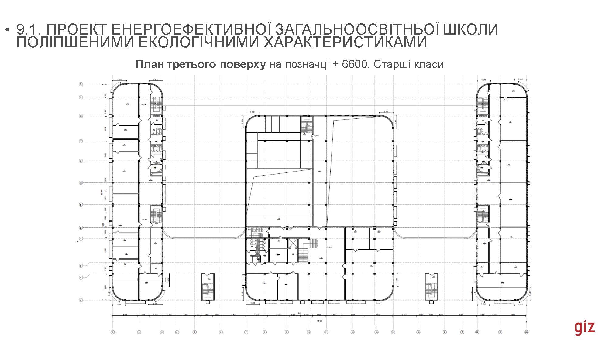 16_02_2024_В_Скочко,_С_Кожедуб,_Є_Кулінко,_О_Погосов,_А_Посікера_Страница_034.jpg