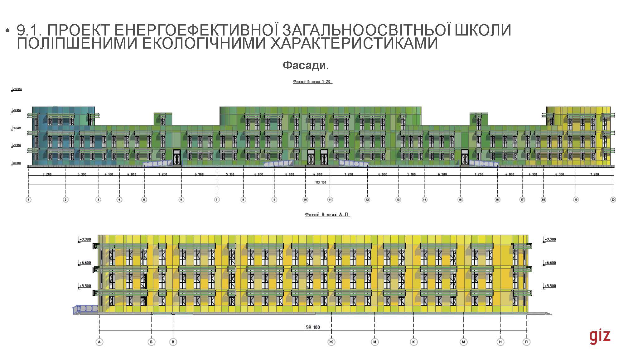 16_02_2024_В_Скочко,_С_Кожедуб,_Є_Кулінко,_О_Погосов,_А_Посікера_Страница_035.jpg