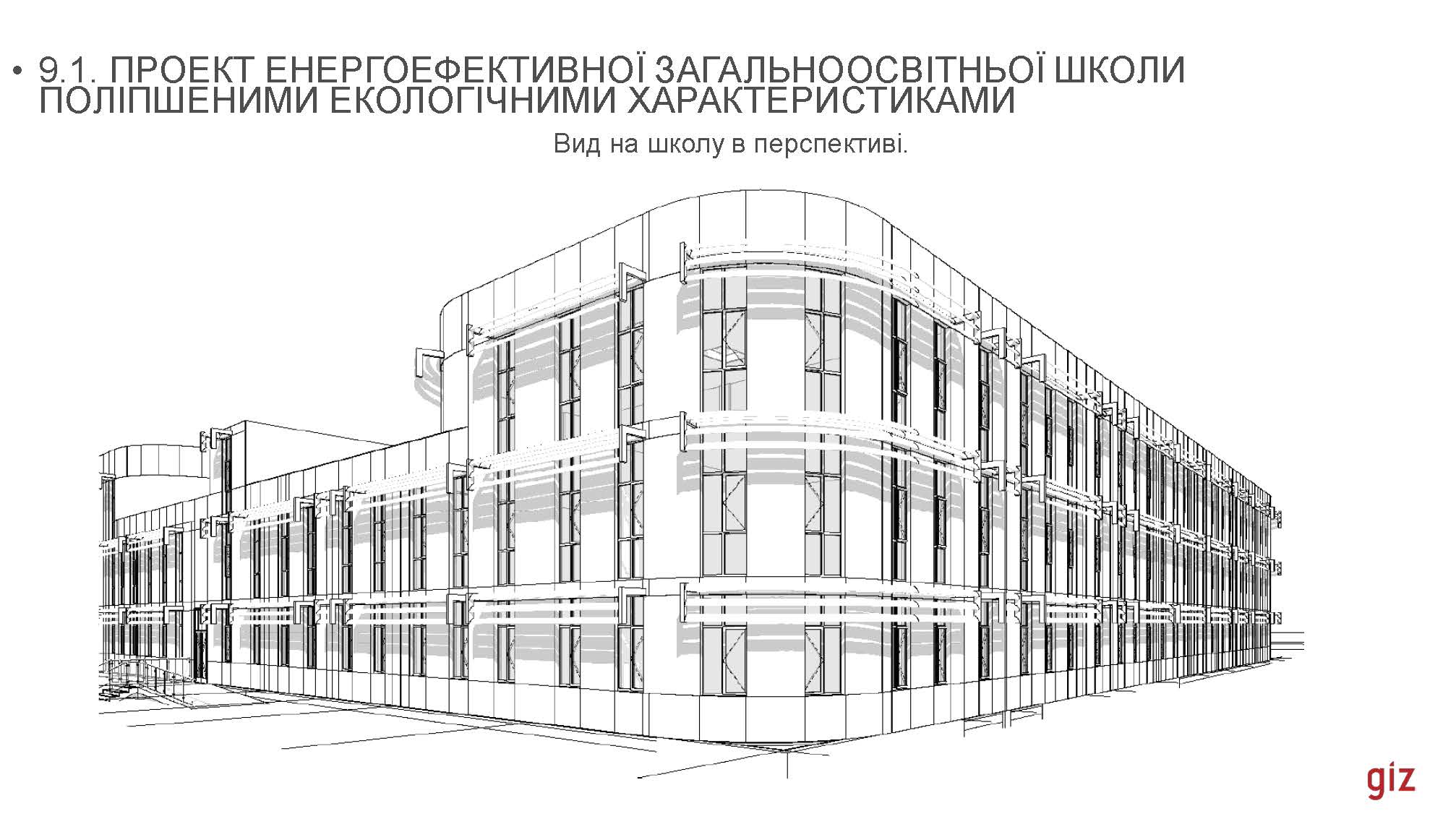 16_02_2024_В_Скочко,_С_Кожедуб,_Є_Кулінко,_О_Погосов,_А_Посікера_Страница_040.jpg