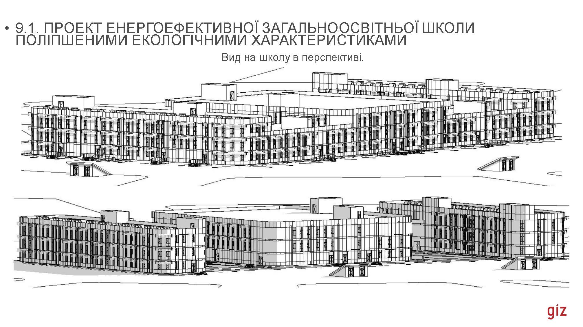 16_02_2024_В_Скочко,_С_Кожедуб,_Є_Кулінко,_О_Погосов,_А_Посікера_Страница_041.jpg