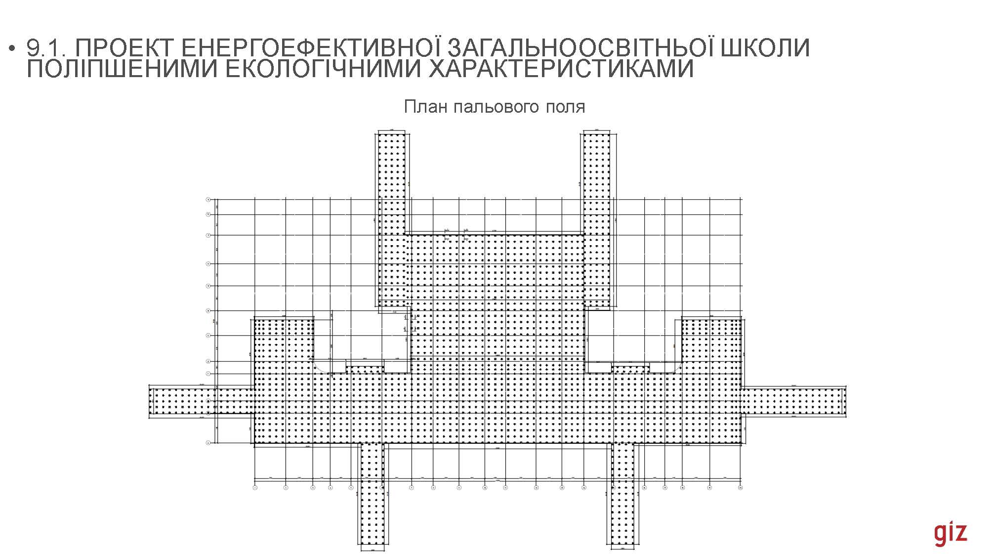 16_02_2024_В_Скочко,_С_Кожедуб,_Є_Кулінко,_О_Погосов,_А_Посікера_Страница_042.jpg