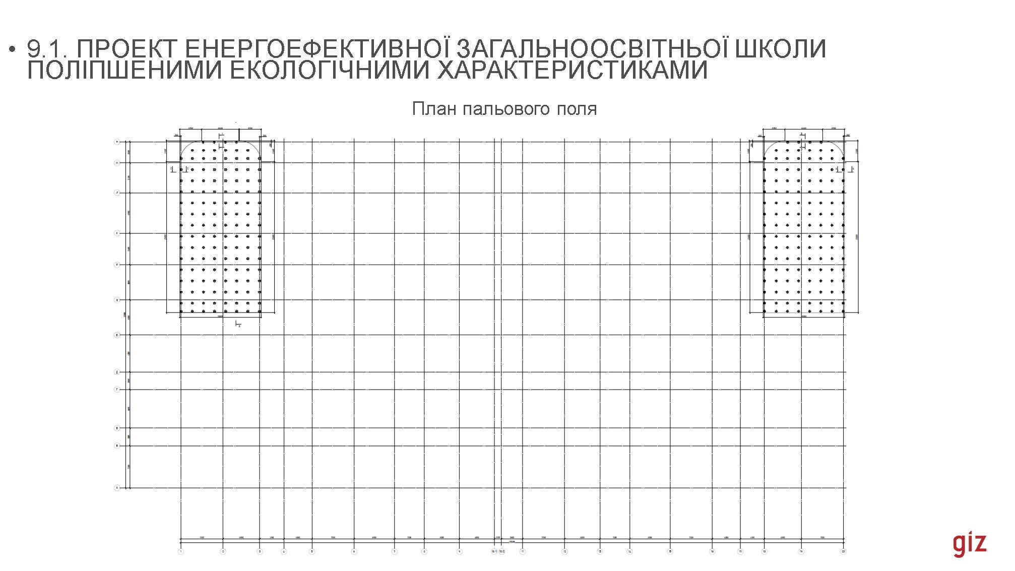 16_02_2024_В_Скочко,_С_Кожедуб,_Є_Кулінко,_О_Погосов,_А_Посікера_Страница_043.jpg