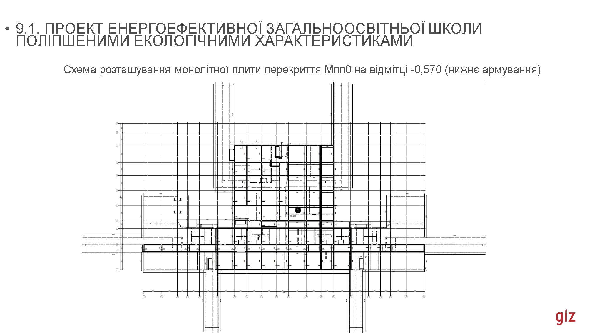 16_02_2024_В_Скочко,_С_Кожедуб,_Є_Кулінко,_О_Погосов,_А_Посікера_Страница_045.jpg