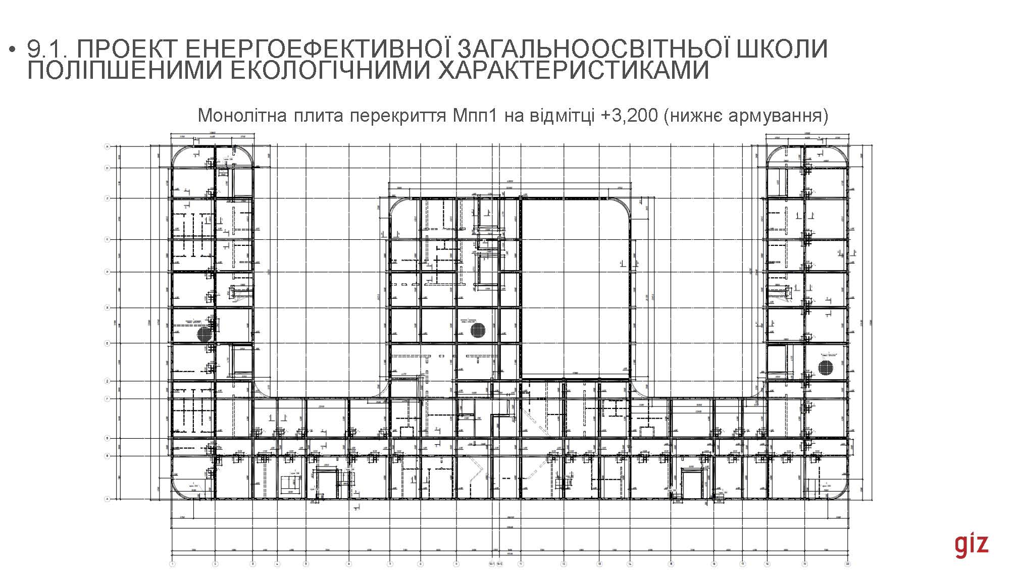 16_02_2024_В_Скочко,_С_Кожедуб,_Є_Кулінко,_О_Погосов,_А_Посікера_Страница_047.jpg