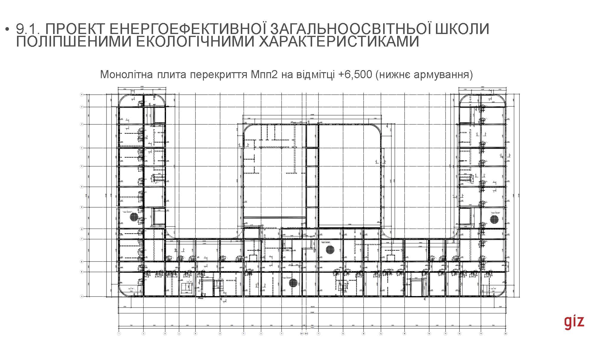 16_02_2024_В_Скочко,_С_Кожедуб,_Є_Кулінко,_О_Погосов,_А_Посікера_Страница_048.jpg