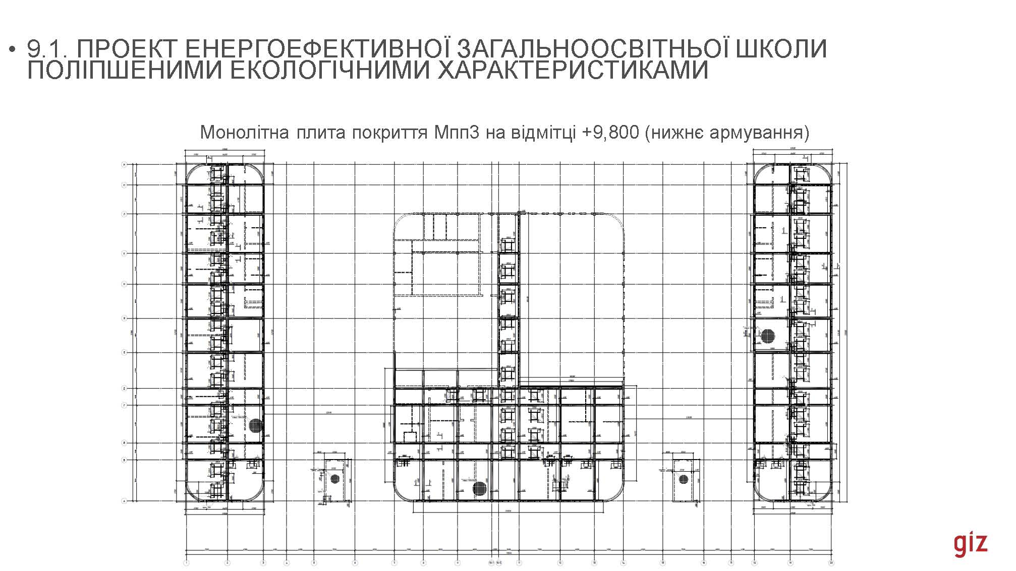 16_02_2024_В_Скочко,_С_Кожедуб,_Є_Кулінко,_О_Погосов,_А_Посікера_Страница_050.jpg