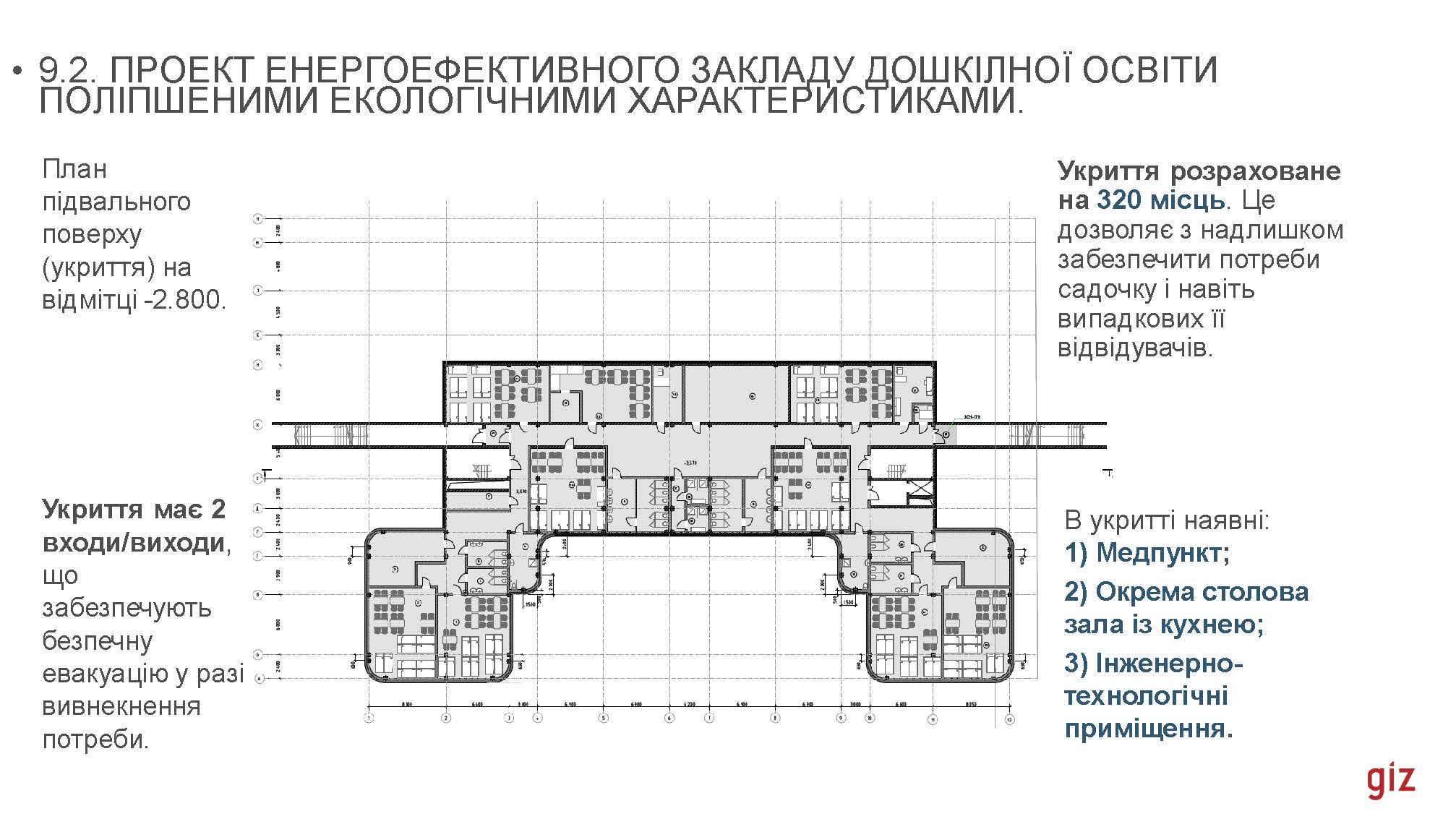 16_02_2024_В_Скочко,_С_Кожедуб,_Є_Кулінко,_О_Погосов,_А_Посікера_Страница_077.jpg