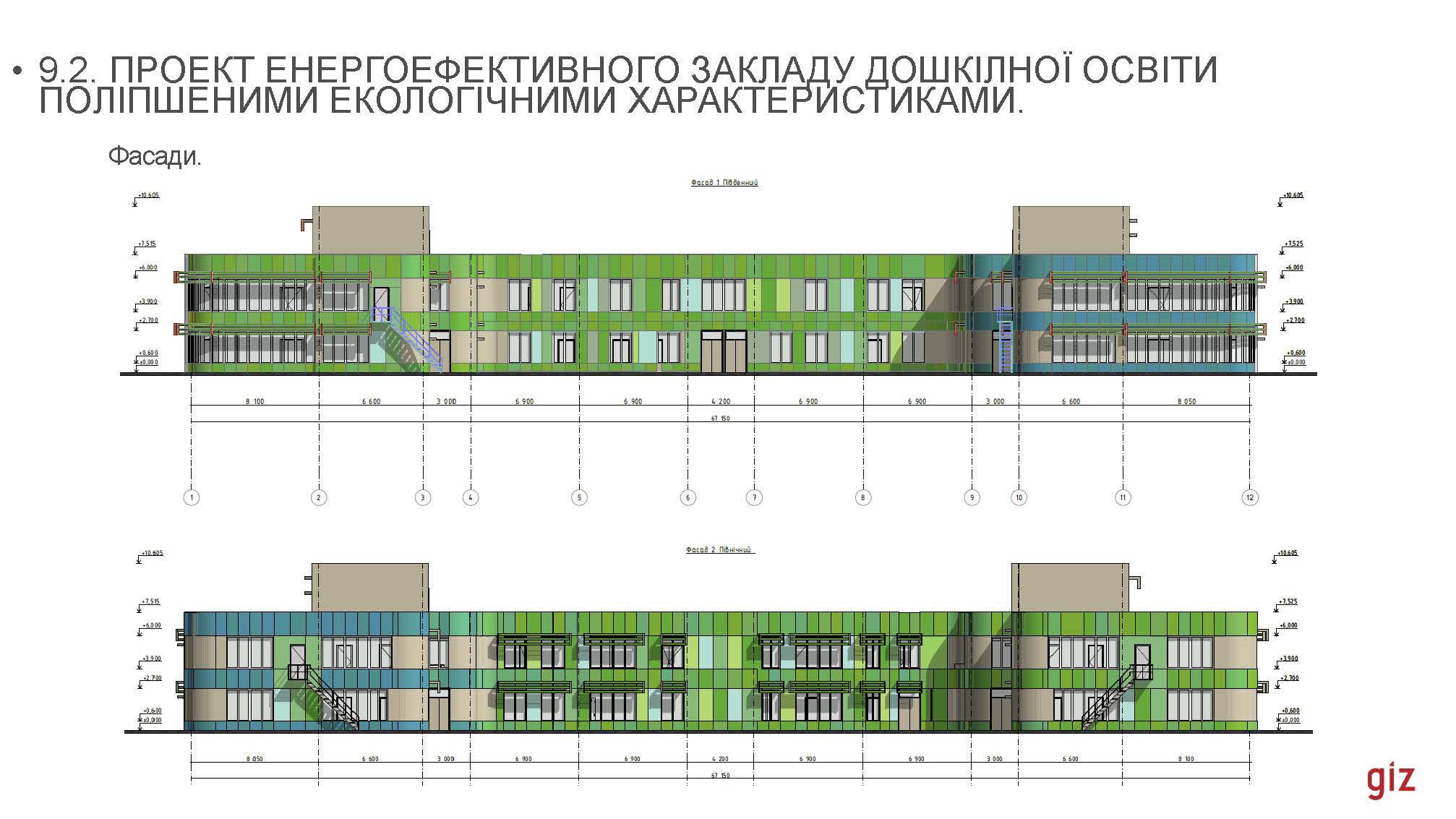 16_02_2024_В_Скочко,_С_Кожедуб,_Є_Кулінко,_О_Погосов,_А_Посікера_Страница_081.jpg