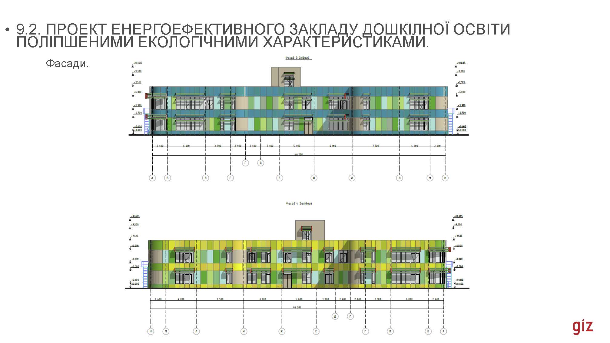 16_02_2024_В_Скочко,_С_Кожедуб,_Є_Кулінко,_О_Погосов,_А_Посікера_Страница_082.jpg