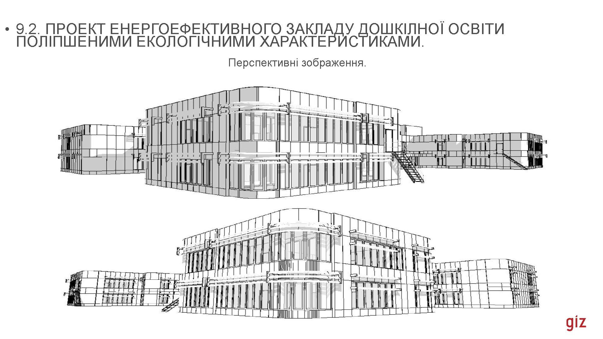 16_02_2024_В_Скочко,_С_Кожедуб,_Є_Кулінко,_О_Погосов,_А_Посікера_Страница_083.jpg