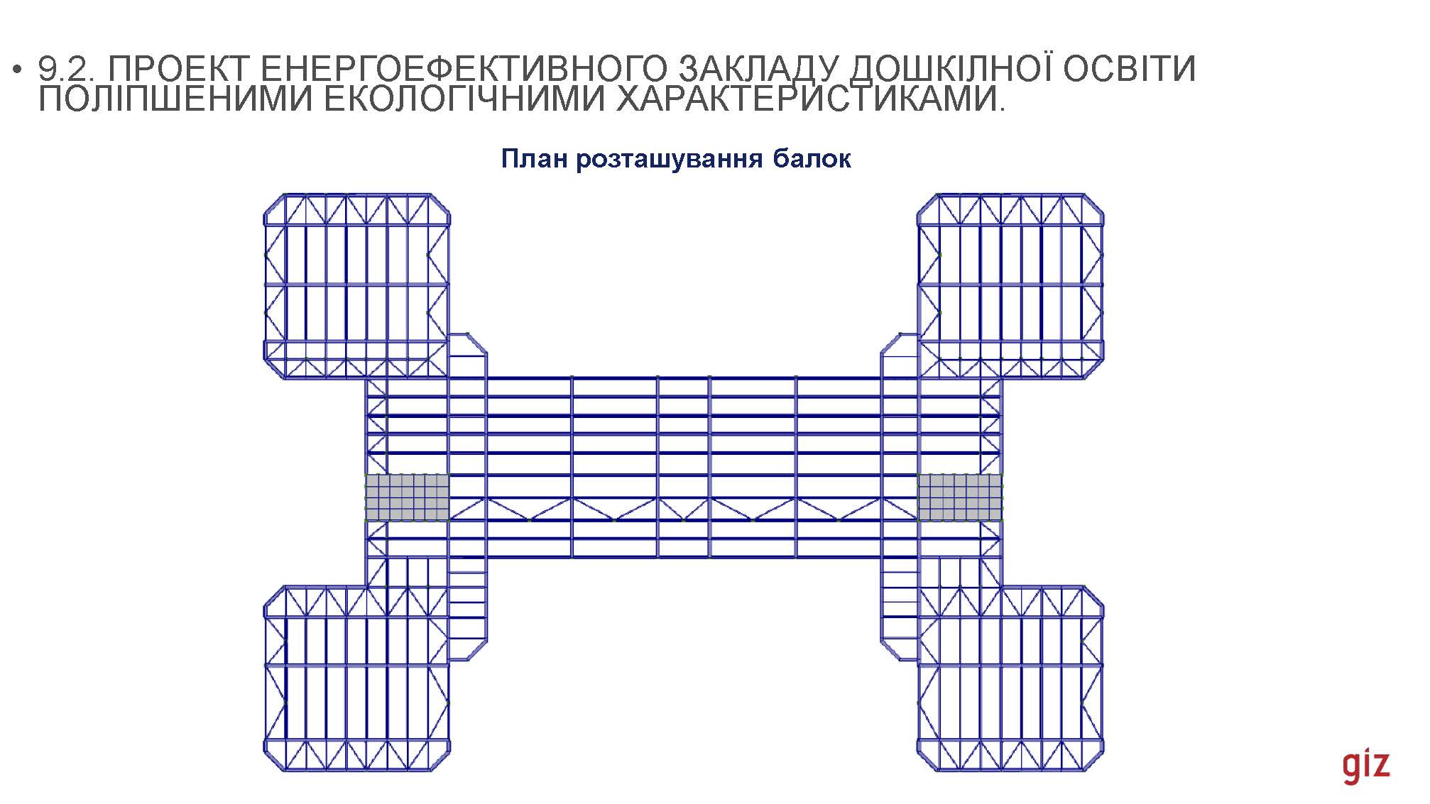 16_02_2024_В_Скочко,_С_Кожедуб,_Є_Кулінко,_О_Погосов,_А_Посікера_Страница_095.jpg